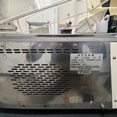 真空機tospack W380-G 無料配達の画像
