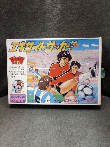 (中古)レトロ エキサイトサッカーゲーム