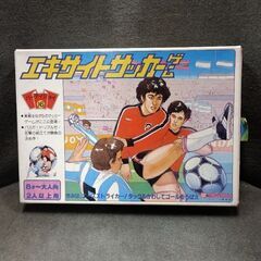 (中古)レトロ エキサイトサッカーゲーム