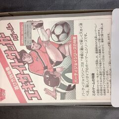 (中古)レトロ エキサイトサッカーゲームの画像