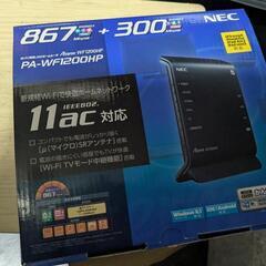 NEC 無線ルーター