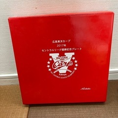2017年　カープ優勝プレート
