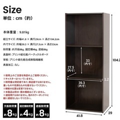カラーボックス　500円