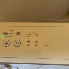シャープ 空気洗浄機の画像