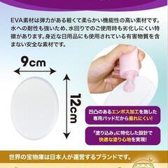 【新品】ヌリージー 替えパッド 大1枚(白)　専用パッド 背中に薬を塗る道具 孫の手の画像