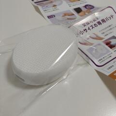 【新品】ヌリージー 替えパッド 大1枚(白)　専用パッド 背中に薬を塗る道具 孫の手の画像