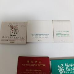 マッチコレクションの画像