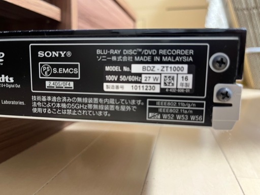 SONY BLU-RAY DISC / DVD RECORDER