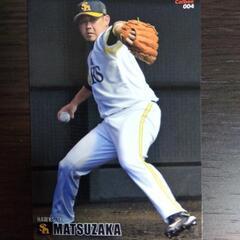 プロ野球チップスカード（松坂世代）