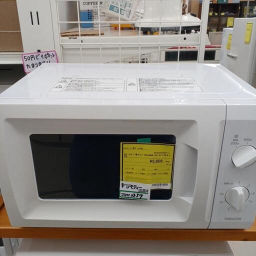 ★ジモティー割あり★電子レンジ 60Hz専用 YRT-S177(w)　 高さ(H)--cm× 幅(W)--cm× 奥行(D)--cm【joh3557】