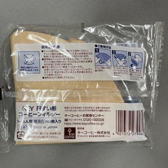 【未使用品】ドリップコーヒーセットの画像