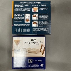 【未使用品】ドリップコーヒーセットの画像