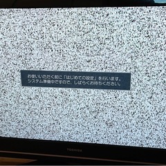 TOSHIBA REGZA 37V　Z9500