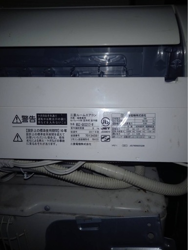 三菱ルームエアコン取り外してます
