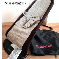 【値下げ】ベビービョルン　バウンサー