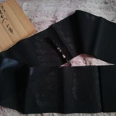 未使用  西陣 爪掻本絽綴れ 袋名古屋 夏帯 喪帯 帯締めの画像