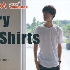 ドライ半袖Tシャツ 抗菌、抗ウィルス サイズM 5着セット 新品 処分価格の画像