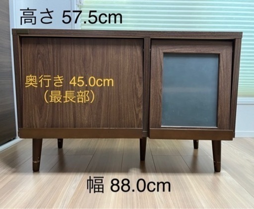 テレビボード