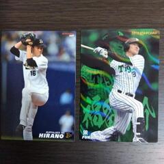 プロ野球チップスカード（米メジャーリーグ選手、元米メジャーリーグ選手）の画像