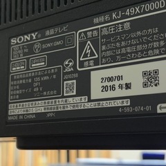 SONY BRAVIA49インチとHDD搭載Blu-rayレコーダーの画像