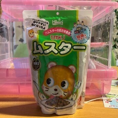 ハムスターゲージ🐹三階建！値引きの画像