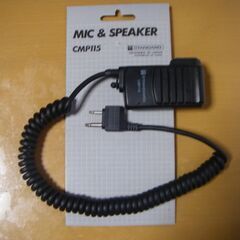 スピーカーマイクCMP115（スタンダード）の画像