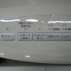パナソニック 加湿セラミックファンヒーター 2015年製 DS-FKX1205【モノ市場東浦店】41の画像