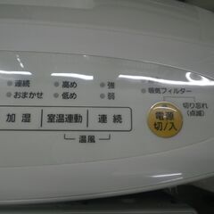 パナソニック 加湿セラミックファンヒーター 2015年製 DS-FKX1205【モノ市場東浦店】41の画像