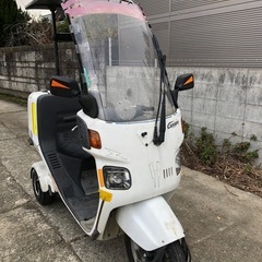 ホンダ　ジャイロキャノピー　書類付部品取車