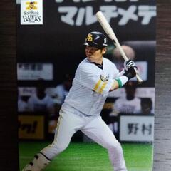 プロ野球チップスカード（ホークス）の画像