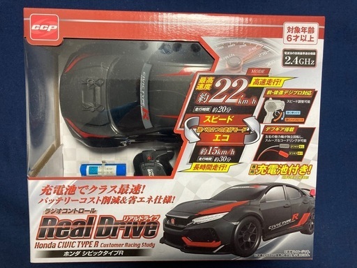 ラジコン2