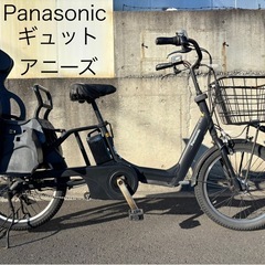 【最安値】訳あり Panasonic パナソニック 子供乗せ電動...