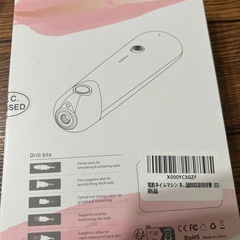 新品未使用　電動ネイルマシン USB充電式 ネイルケア 角質除去 甘皮処理 電の画像