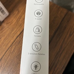 新品未使用　電動ネイルマシン USB充電式 ネイルケア 角質除去 甘皮処理 電の画像