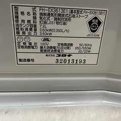 【購入者決定しました⠀】コロナ 石油ファンヒーター ※おまけ付きの画像
