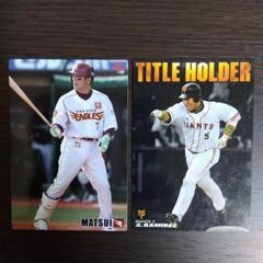 プロ野球チップスカード（元現監督の選手時代）の画像
