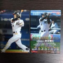 プロ野球チップスカード（元現監督の選手時代）の画像
