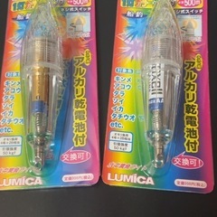 ヤエン釣りの中古が安い!激安で譲ります・無料であげます ヤエン釣りの中古が安い!激安で譲ります・無料であげます