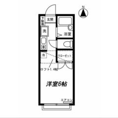 【🌈入居費用15万円🌈】🏅審査No.1🏅 🔥横浜市ブルーライン ...