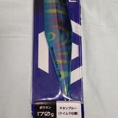 【新品未開封】BOWMAN 170gの画像