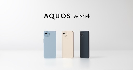 Android  スマートフォン　AQUOS with4 SH-52E