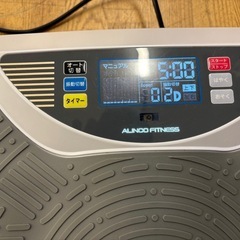 値下げしました。N805★ALINCO製★バランスウェーブ★3D振動マシンの画像