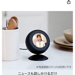 Alexa Echo spot＋液晶保護フィルム＋ACアダプタの画像