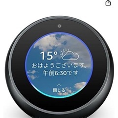 Alexa Echo spot＋液晶保護フィルム＋ACアダプタの画像