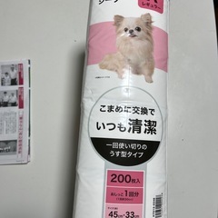 薄型ペットシーツの画像