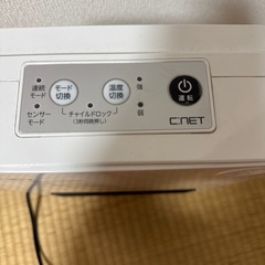 セラミックヒーターの画像