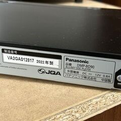 ■2022年製　パナソニック　ブルーレイプレーヤーDMP-BD90■電源アダプター欠品の画像