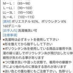 新品です。定価1万円ライトジャケットの画像