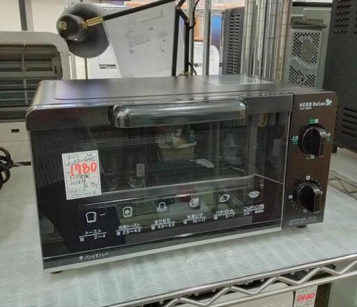 ★【ヤマダ電気】オーブントースター  2018年製［YSK-T90D3］【3か月保証★配達に設置込】北九州店舗店頭販売のみ