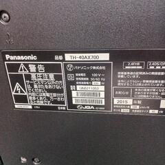 ★ジモティー割あり★ﾊﾟﾅｿﾆｯｸ 40ｲﾝﾁ液晶TV　TH-40AX700 2015年製　現状販売　 高さ(H)cm× 幅(W)cm× 奥行(D)cm【joh3561】の画像